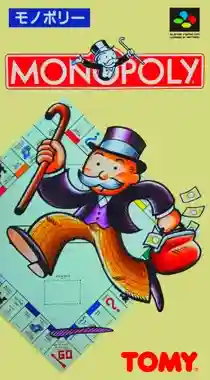 Monopoly (Japan)